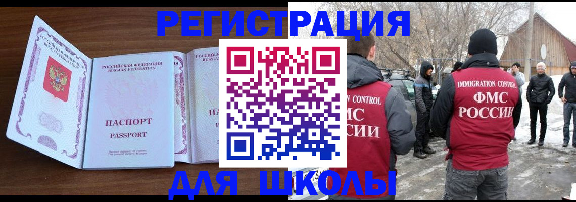 прописка гарантия в Вологде