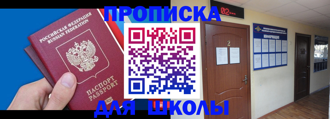 прописка гарантия в Вологде