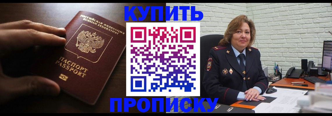миграционный учет в Вологде