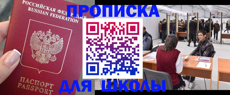 регистрация в Вологде